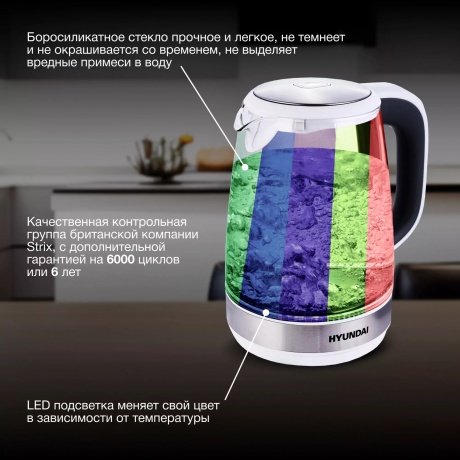 Чайник электрический Hyundai HYK-G8880 - фото 8