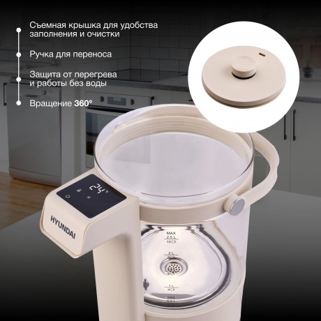 Чайник электрический Hyundai HYK-G7700 2.5л. 1400Вт кремовый/черный (стекло) - фото 11
