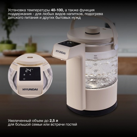 Чайник электрический Hyundai HYK-G7700 2.5л. 1400Вт кремовый/черный (стекло) - фото 6