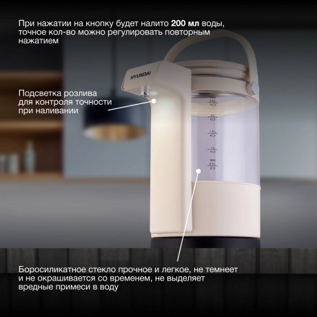 Чайник электрический Hyundai HYK-G7700 - фото 9