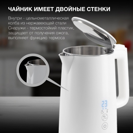 Чайник электрический Hyundai HYK-S5508 - фото 4