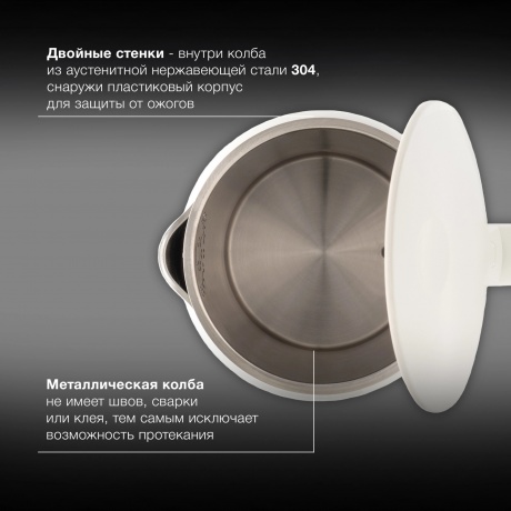 Чайник электрический Hyundai HYK-S4606 - фото 8