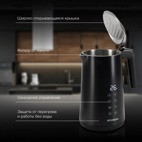 Чайник электрический Hyundai HYK-S4017 1.7л. 2200Вт черный (металл) - фото 27