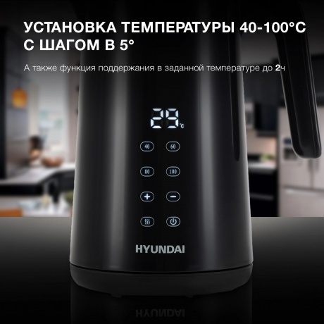 Чайник электрический Hyundai HYK-S4017 - фото 15