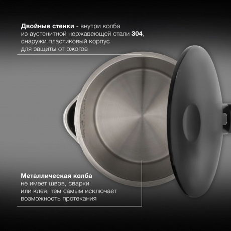 Чайник электрический Hyundai HYK-S4017 - фото 16