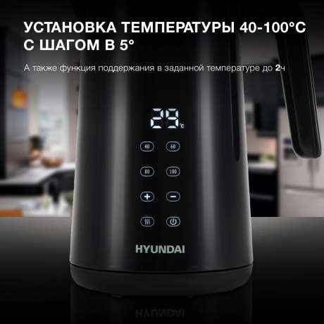 Чайник электрический Hyundai HYK-S4017 - фото 23