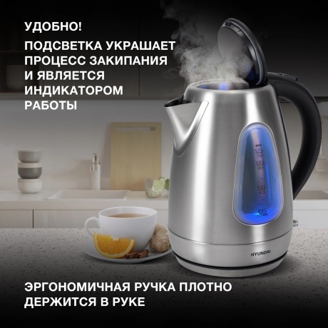Чайник электрический Hyundai HYK-S7407 - фото 11