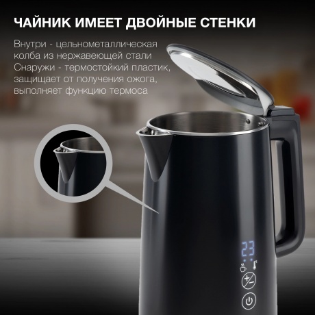 Чайник электрический Hyundai HYK-S5509 - фото 7