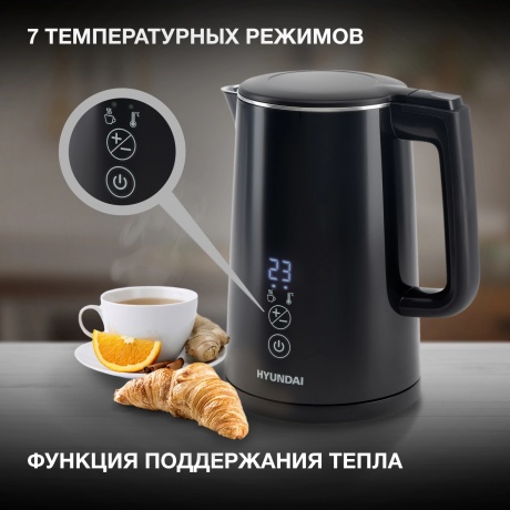 Чайник электрический Hyundai HYK-S5509 - фото 9