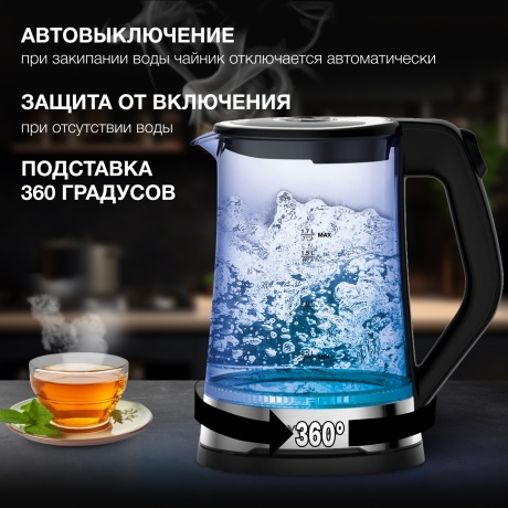 Чайник электрический Hyundai HYK-G3401 - фото 5