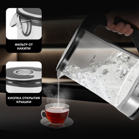 Чайник электрический Hyundai HYK-G3401 - фото 6