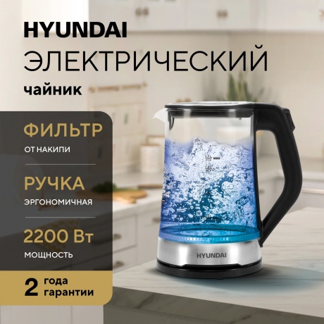 Чайник электрический Hyundai HYK-G3401 - фото 9