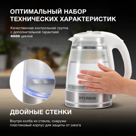 Чайник электрический Hyundai HYK-G3506 1.7л. 2200Вт белый/серебристый (стекло) - фото 12