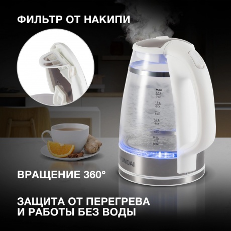 Чайник электрический Hyundai HYK-G3506 1.7л. 2200Вт белый/серебристый (стекло) - фото 14