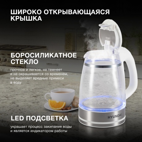Чайник электрический Hyundai HYK-G3506 - фото 13