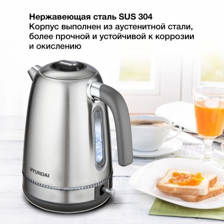 Чайник электрический Hyundai HYK-S5806 1.7л. 2200Вт серебристый матовый/черный (металл) - фото 12