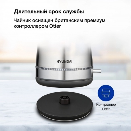 Чайник электрический Hyundai HYK-S5806 1.7л. 2200Вт серебристый матовый/черный (металл) - фото 13