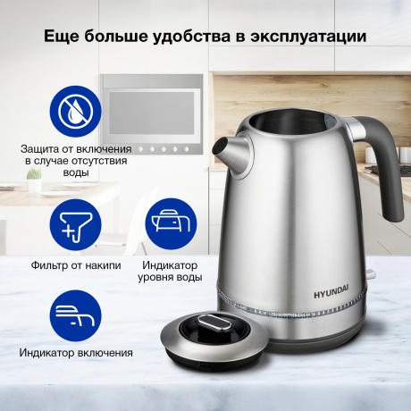 Чайник электрический Hyundai HYK-S5806 1.7л. 2200Вт серебристый матовый/черный (металл) - фото 25