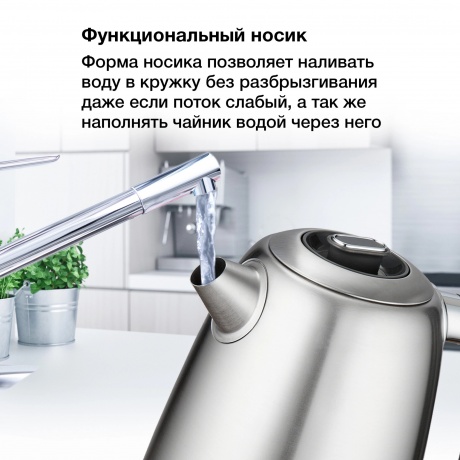 Чайник электрический Hyundai HYK-S5806 - фото 23