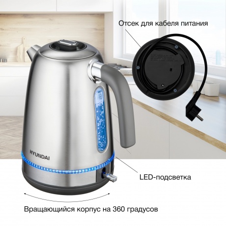 Чайник электрический Hyundai HYK-S5806 - фото 26