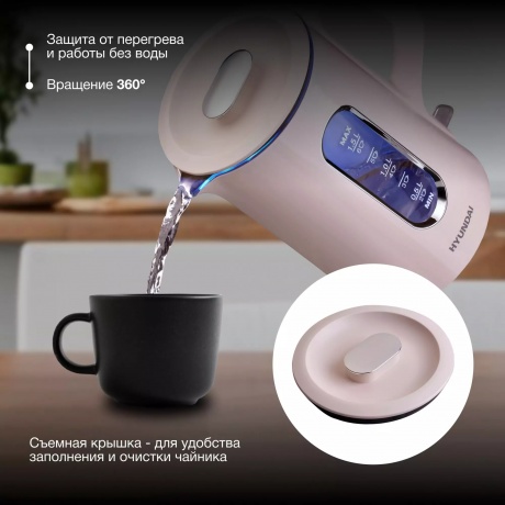 Чайник электрический Hyundai HYK-G8888 1.5л. 1700Вт кремовый/прозрачный (стекло) - фото 17