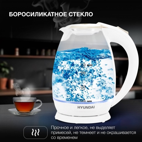 Чайник электрический Hyundai HYK-G2409 - фото 7