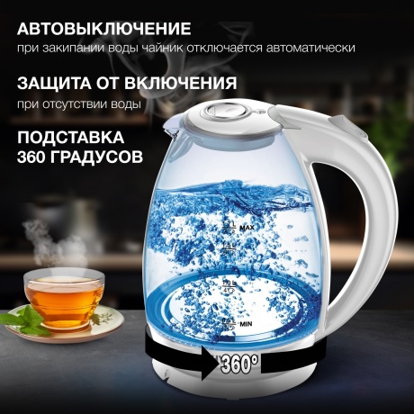 Чайник электрический Hyundai HYK-G2409 - фото 8