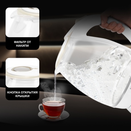 Чайник электрический Hyundai HYK-G2409 - фото 9