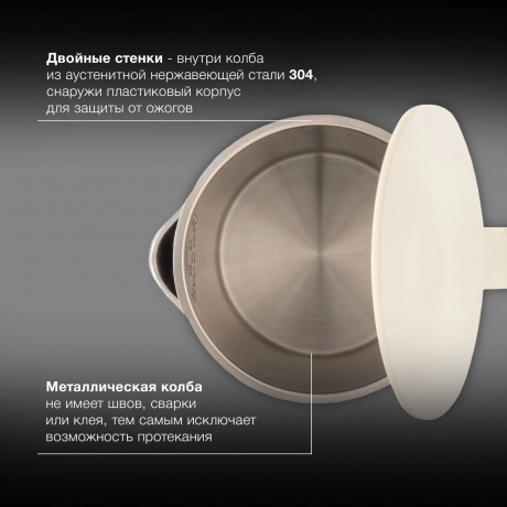 Чайник электрический Hyundai HYK-S3605 - фото 9