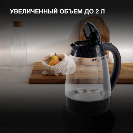 Чайник электрический Hyundai HYK-G4505 2л. 2200Вт черный (стекло/пластик) - фото 10