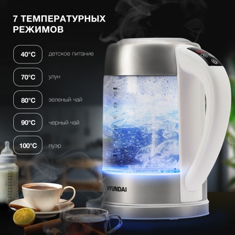 Чайник электрический Hyundai HYK-S5807 1.7л. 2200Вт белый/серебристый (стекло/металл) - фото 5