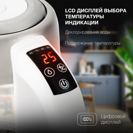 Чайник электрический Hyundai HYK-S5807 - фото 10