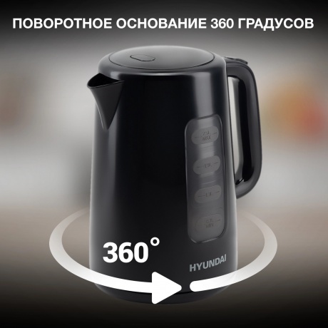 Чайник электрический Hyundai HYK-P2501 - фото 6