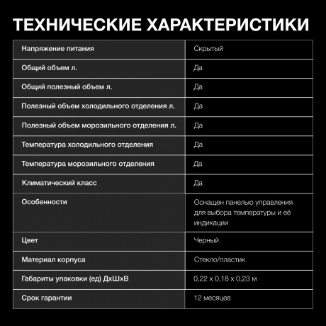 Чайник электрический Hyundai HYK-S4805 - фото 27