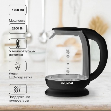 Чайник электрический Hyundai HYK-S3809 1.7л. 2200Вт черный (стекло/пластик) - фото 15