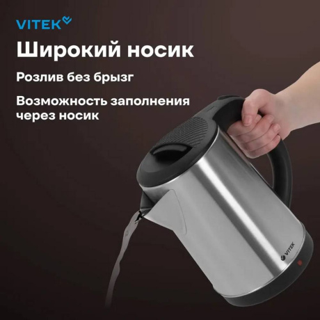 Чайник электрический Vitek VT-1150 1.8л. 1700Вт серебристый (нерж.сталь) - фото 12