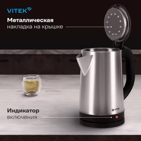 Чайник электрический Vitek VT-1150 1.8л. 1700Вт серебристый (нерж.сталь) - фото 14