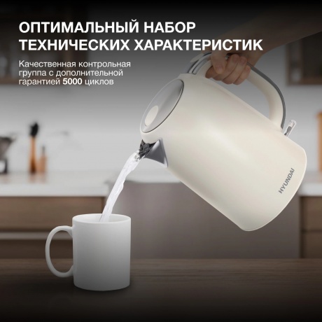 Чайник электрический Hyundai HYK-S9900 1.7л. 2200Вт молочный/серебристый (металл) - фото 11