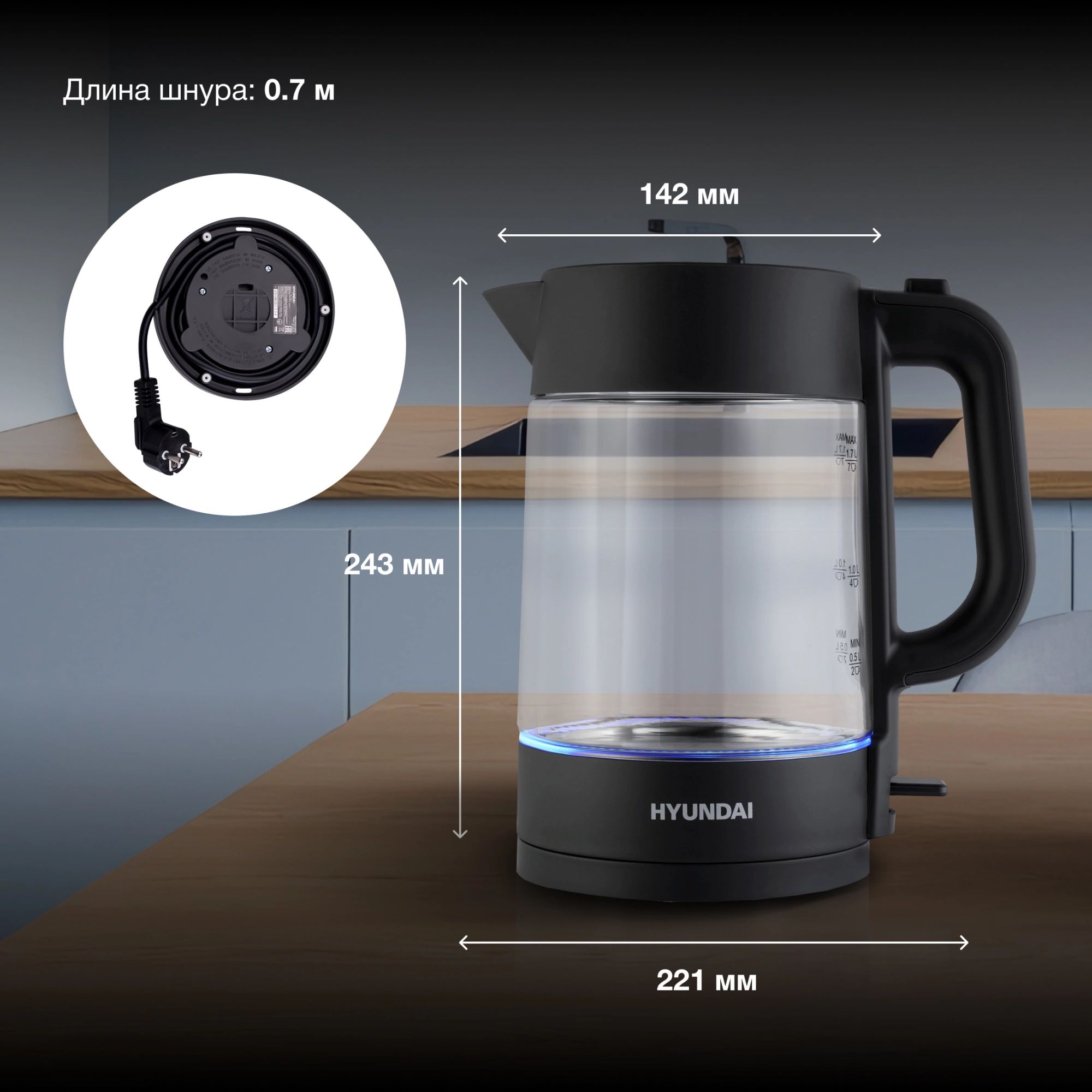 Чайник Hyundai HYK-G7707 1.7л. 2200Вт графит (стекло) - фото 13