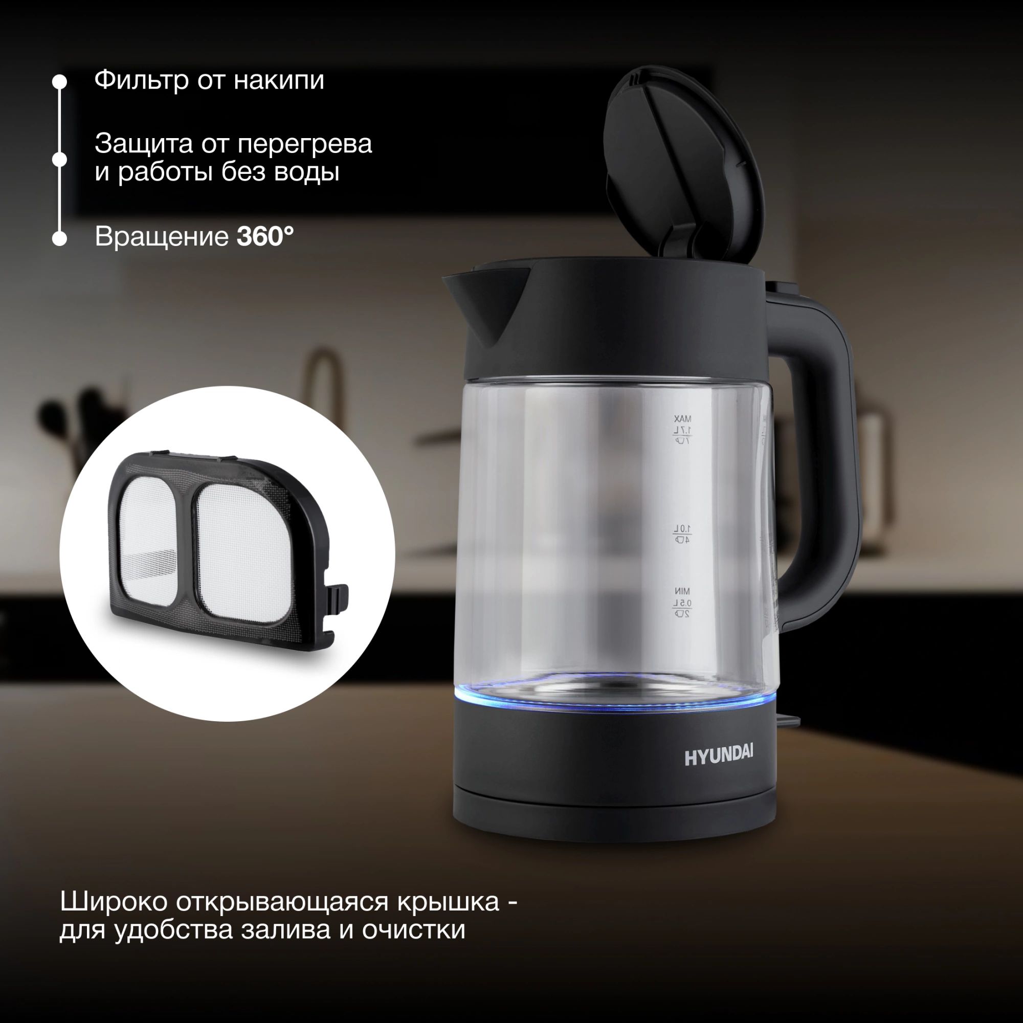 Чайник Hyundai HYK-G7707 1.7л. 2200Вт графит (стекло) - фото 14