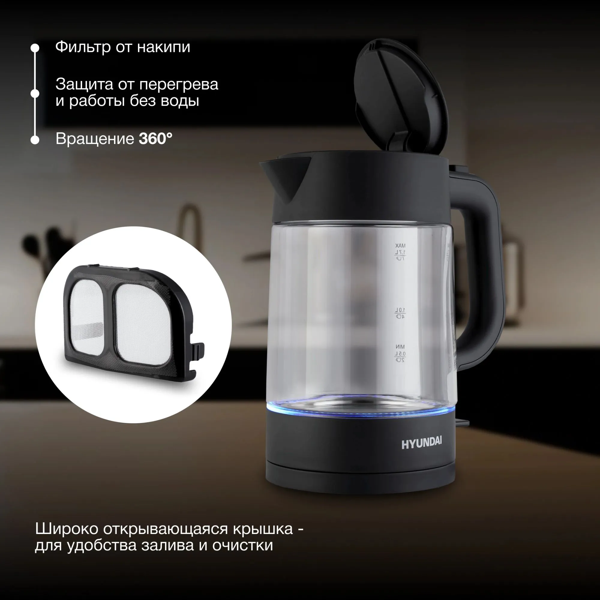 Чайник Hyundai HYK-G7707 1.7л. 2200Вт графит (стекло) - фото 14