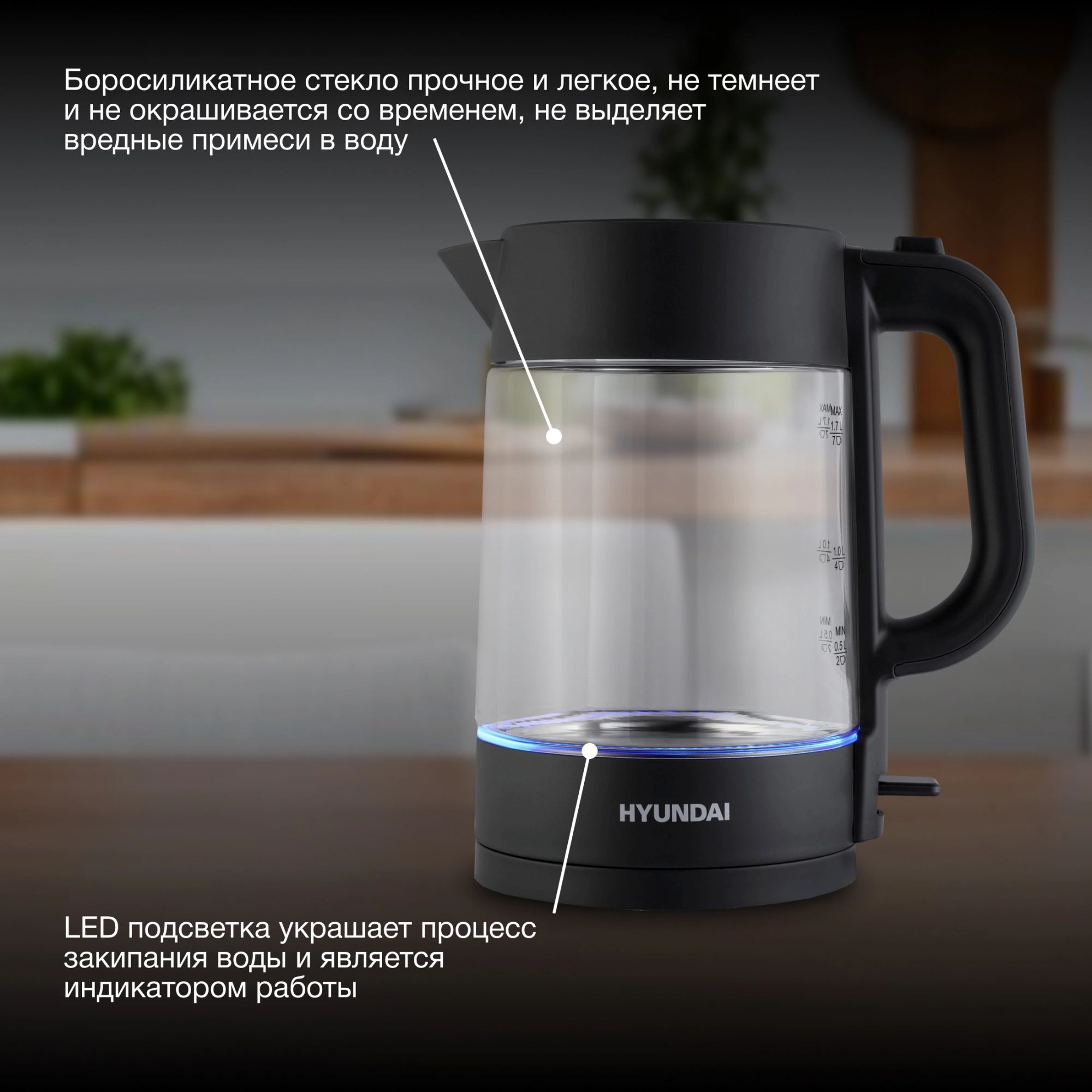 Чайник Hyundai HYK-G7707 1.7л. 2200Вт графит (стекло) - фото 15