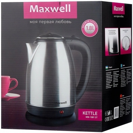Чайник электрический Maxwell MW-1081 1.8л. 1850Вт сталь (металл/пластик) - фото 7