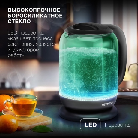 Чайник электрический Hyundai HYK-G2807 - фото 15