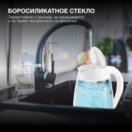 Чайник электрический Hyundai HYK-G4506 - фото 6