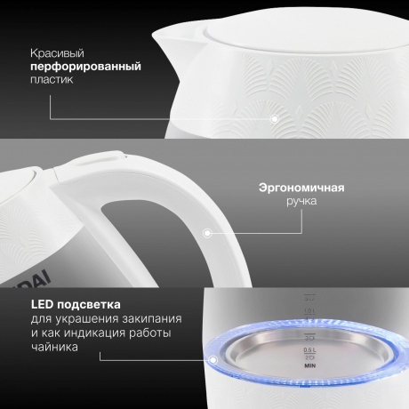 Чайник электрический Hyundai HYK-G4506 - фото 8