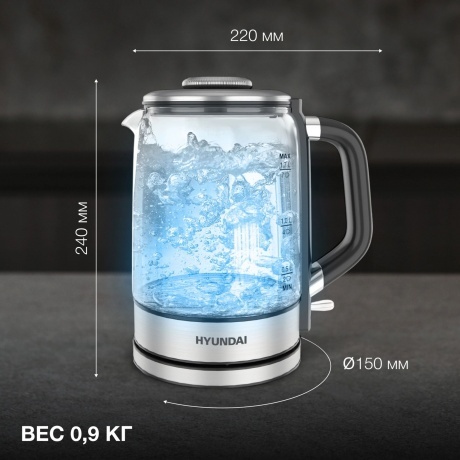 Чайник электрический Hyundai HYK-G5501 1.7л. 2200Вт серебристый/черный (стекло) - фото 23