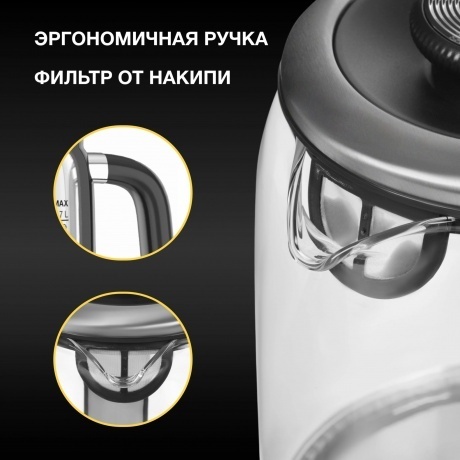 Чайник электрический Hyundai HYK-G5501 - фото 25