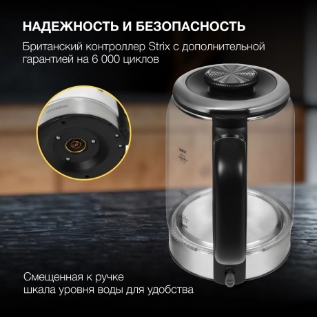 Чайник электрический Hyundai HYK-G5501 - фото 27