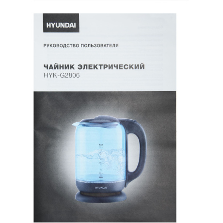 Чайник электрический Hyundai HYK-G2806 - фото 18